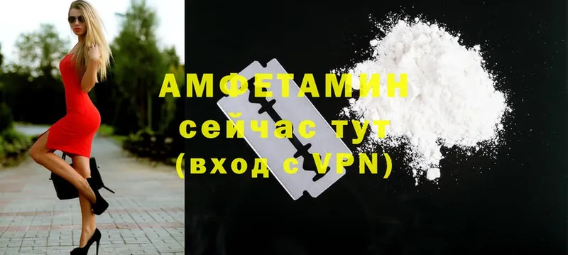 Amphetamine Розовый  Льгов 