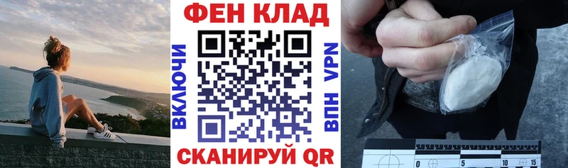 АМФЕТАМИН 97%  купить наркотики сайты  Льгов 