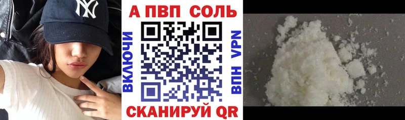 A PVP крисы CK Льгов