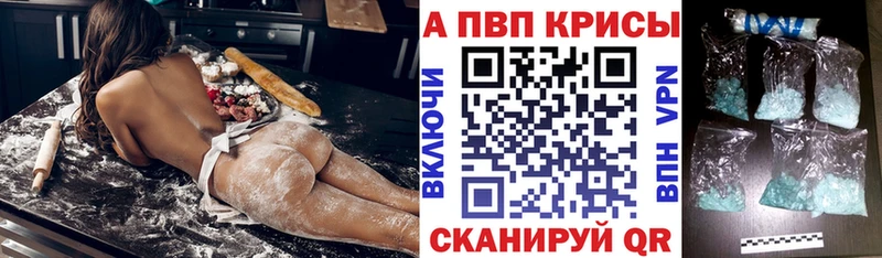 A PVP VHQ  где можно купить   Льгов 