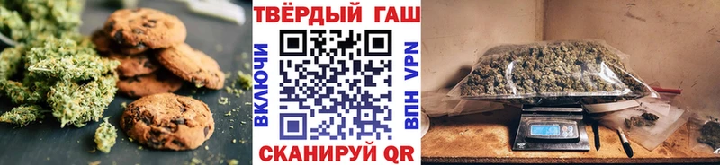 нарко площадка Telegram  Льгов  Еда ТГК конопля  что такое  