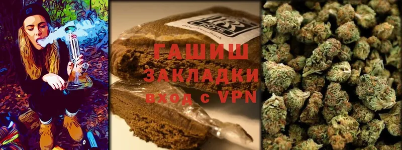 Гашиш Cannabis  Льгов 