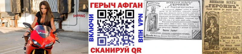 ГЕРОИН гречка  darknet формула  Льгов  blacksprut маркетплейс 