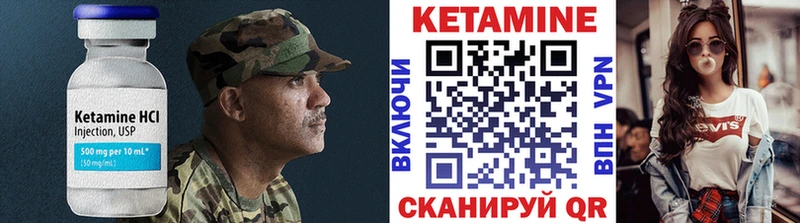 наркотики  Льгов  Кетамин ketamine 