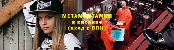 мет Приозерск