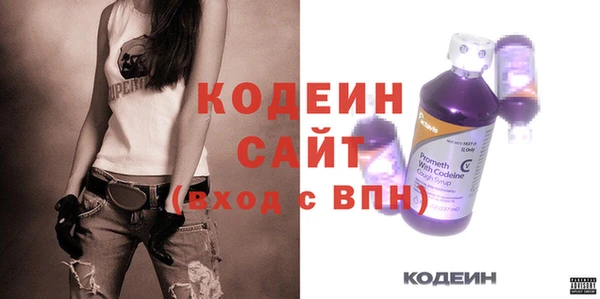 мефедрон VHQ Коряжма