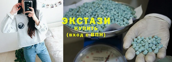 альфа пвп VHQ Пролетарск