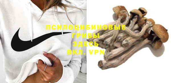 альфа пвп VHQ Пролетарск