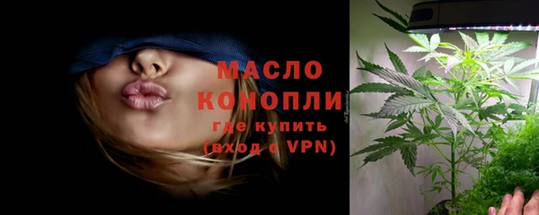 дистиллят марихуана Кулебаки