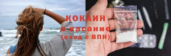 альфа пвп VHQ Пролетарск