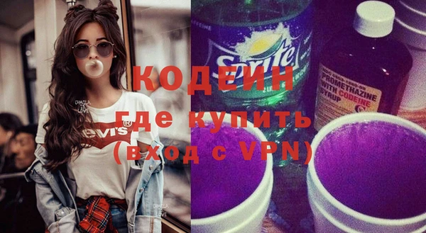 молекула духа Покровск