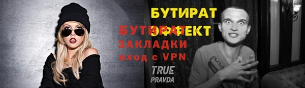 мет Приозерск