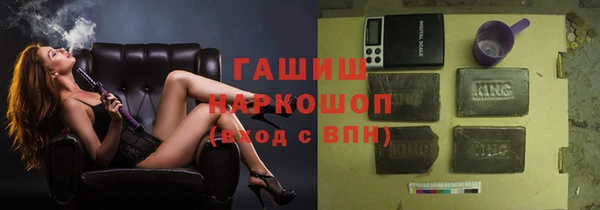 гашиш Покров