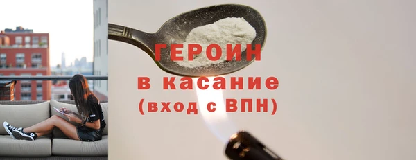 альфа пвп VHQ Пролетарск