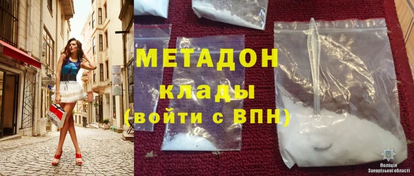 молекула духа Покровск