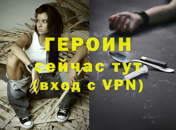 альфа пвп VHQ Пролетарск