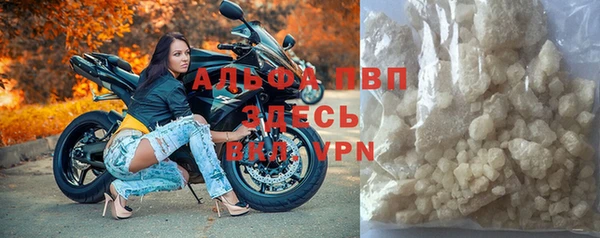 apvp Покачи