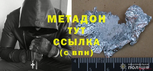 метамфетамин Шарыпово