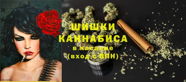 альфа пвп VHQ Пролетарск