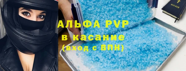альфа пвп VHQ Пролетарск