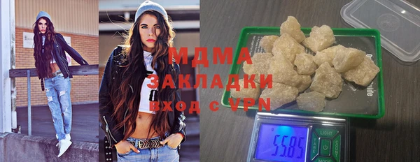 apvp Покачи