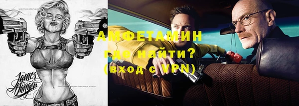молекула духа Покровск