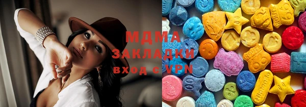 молекула духа Покровск
