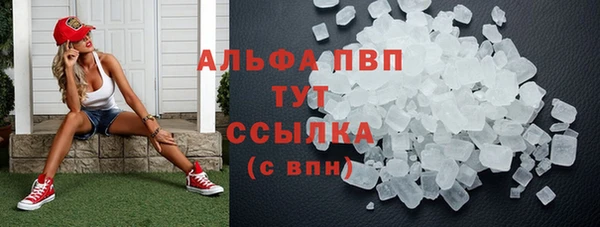 гашиш Покров