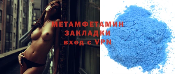 мет Приозерск