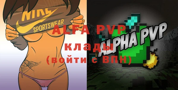 альфа пвп VHQ Пролетарск