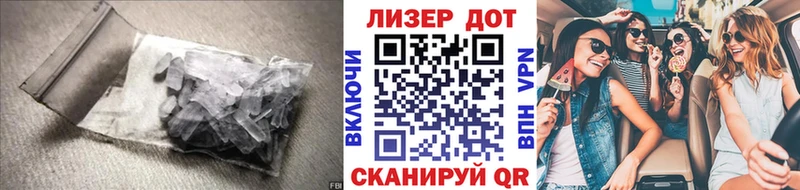 ЛСД экстази ecstasy Льгов