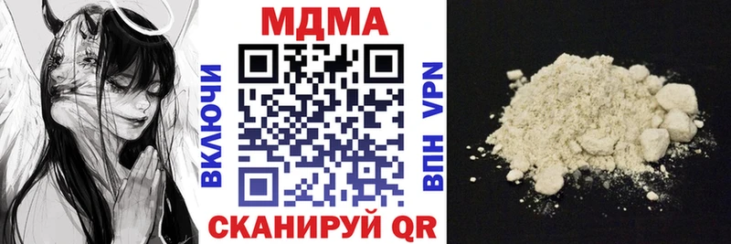 закладка  Льгов  MDMA молли 