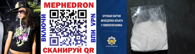 сколько стоит  Льгов  Меф VHQ 