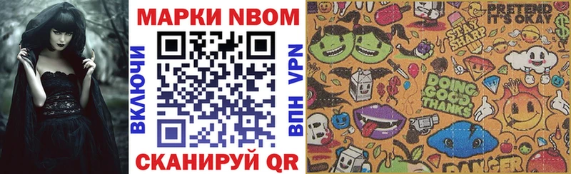 маркетплейс клад  Льгов  Марки NBOMe 1500мкг  наркота  МЕГА ССЫЛКА 