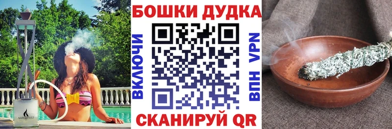 МАРИХУАНА AK-47  как найти закладки  Льгов 
